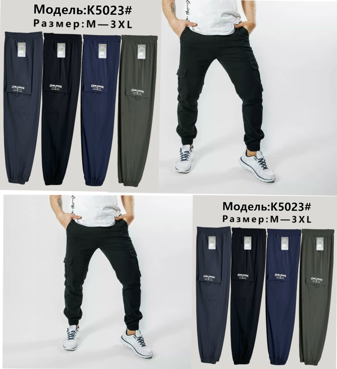 джоггеры брюки,штаны джоггеры мужские,штаны спортивные джоггеры с карманами,джоггеры спортивные,спортивные джоггеры с карманами
