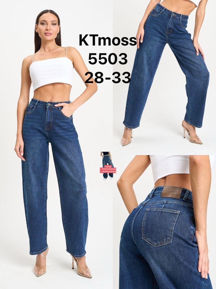 женские джинсы,джинсы женские широкие,джинсы широкие,стильные джинсы,женские прямые джинсы