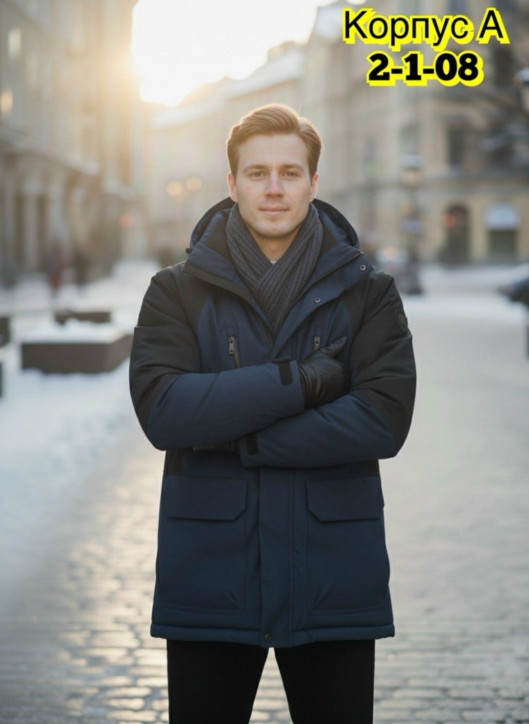 куртка мужская зимняя,куртка зимняя,куртка мужская зимняя с капюшоном,куртка зимняя теплая,мужской зимний пуховик