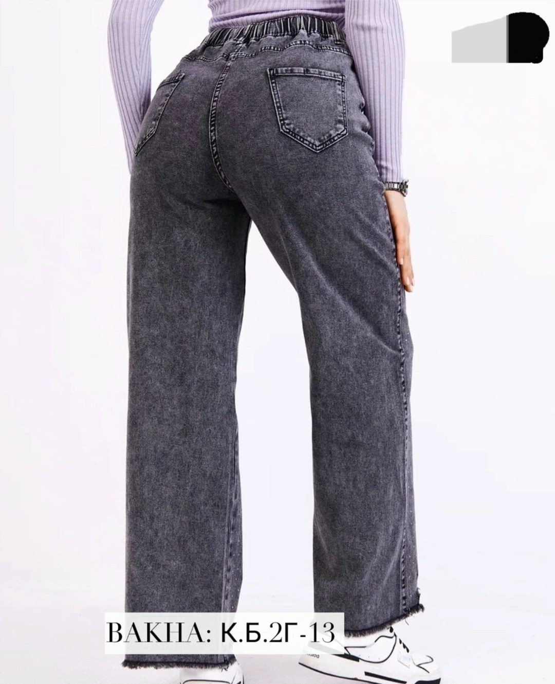 джинсы со стразами,женские джинсы,джинсы женские со стразами,стильные джинсы,джинсы палаццо со стразами