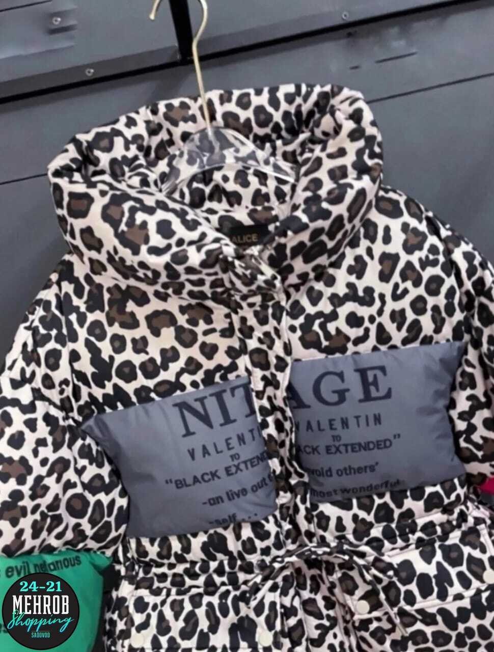 куртка леопардовая,куртка женская леопардовая,женская зимняя куртка,куртка с принтом,куртка зимняя детская