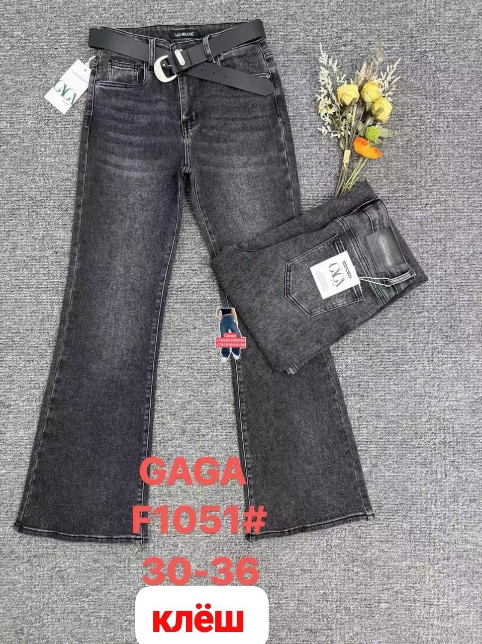 женские джинсы,джинсы джинсы,джинсы брюки,джинсы штаны,джинсы турция