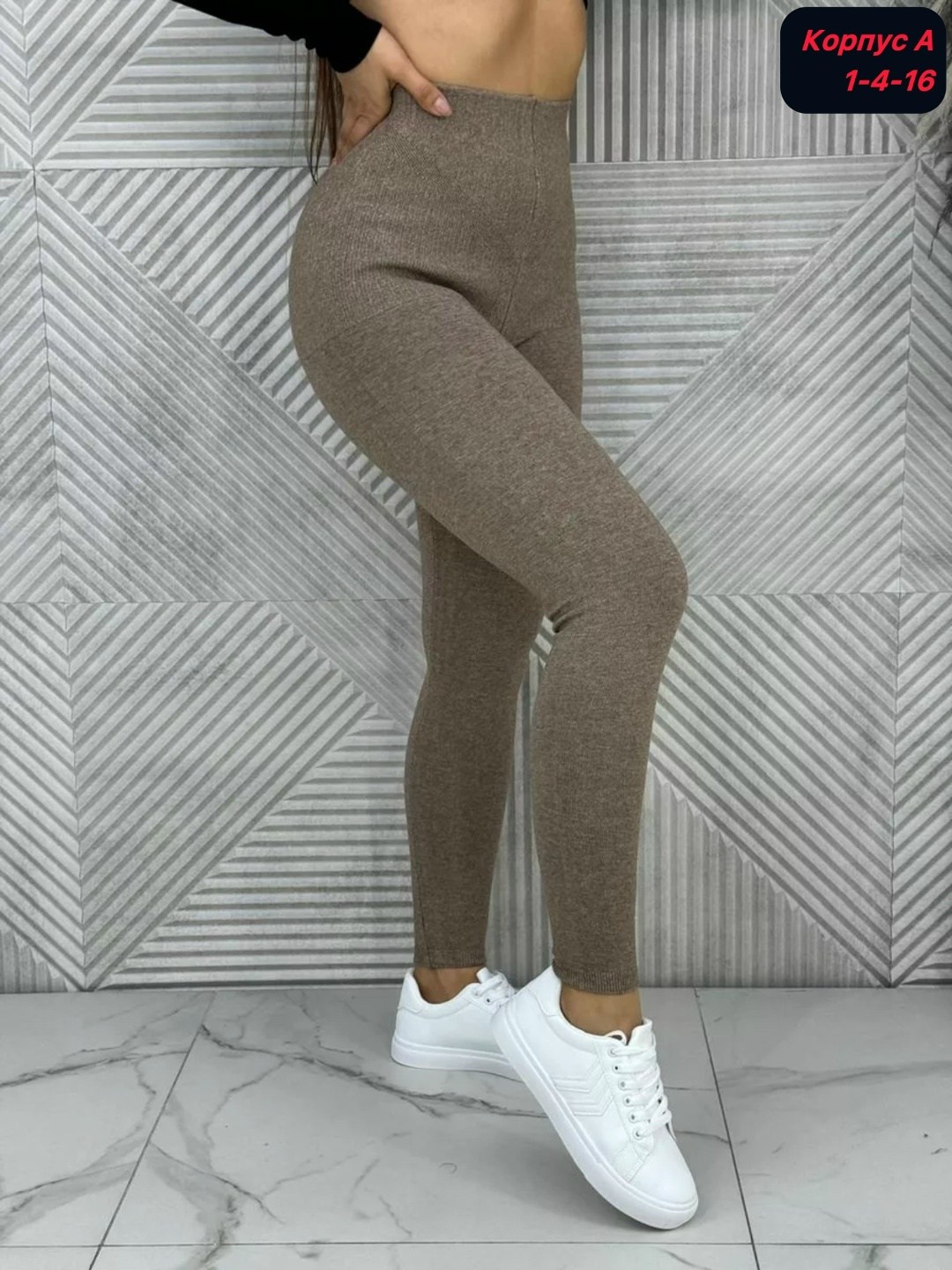 женские легинсы,леггинсы женские,лосины женские,лосины женские леггинсы,шерстяные легинсы