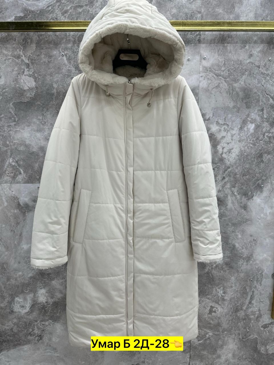 женская зимняя куртка,женская куртка,куртка демисезонная,куртка длинная зимняя женская,куртка женская бежевая