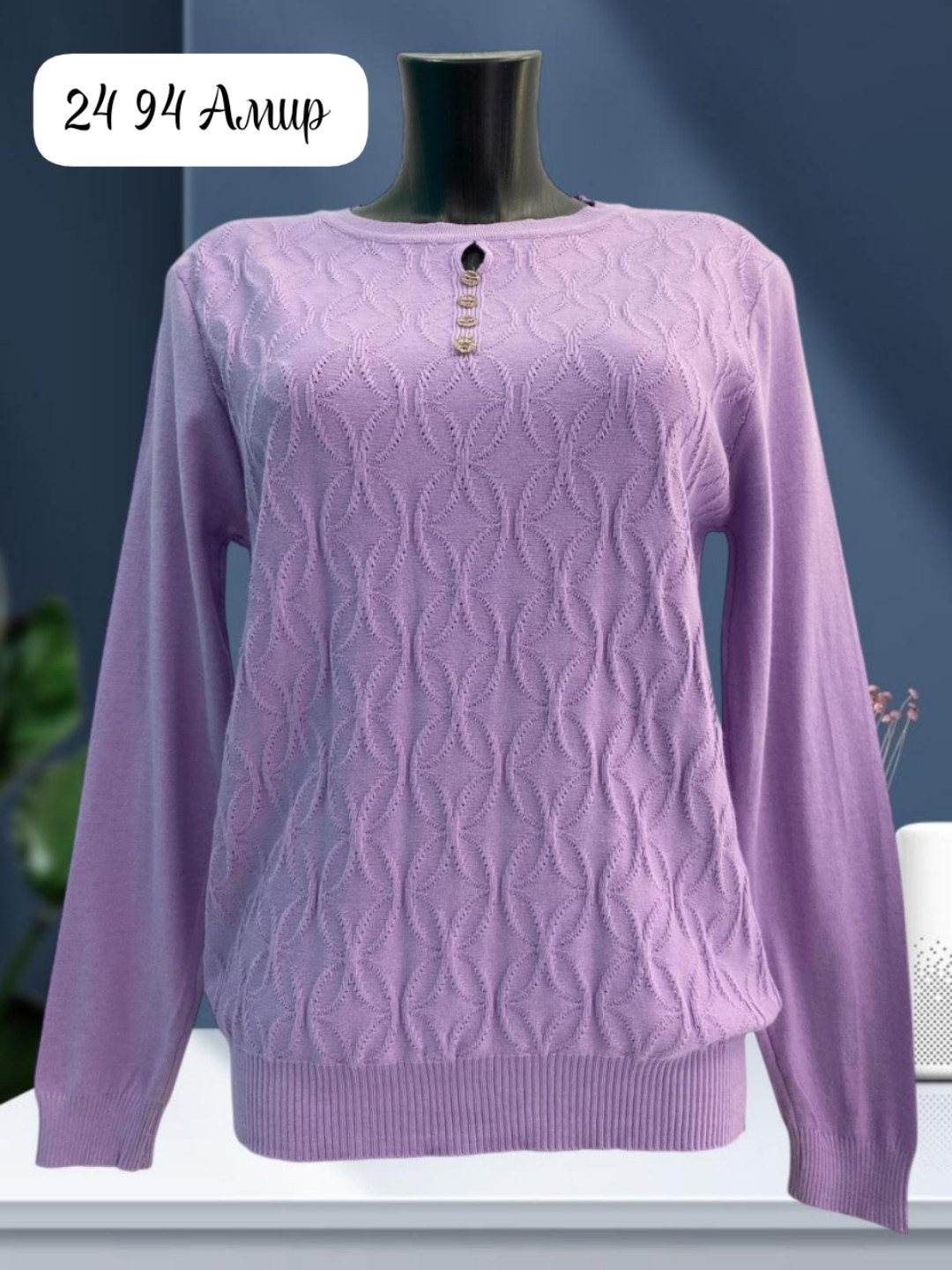 женская кофта,джемпер женский кофта,кофта вязаная,кофта свитер,свитера женские