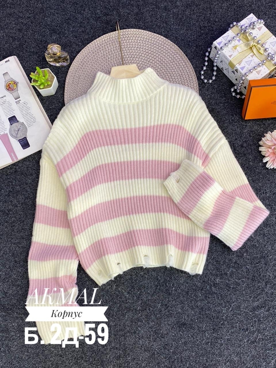 женская кофта,кофта теплая,свитера женские,свитер женский кофта,кофта свитер