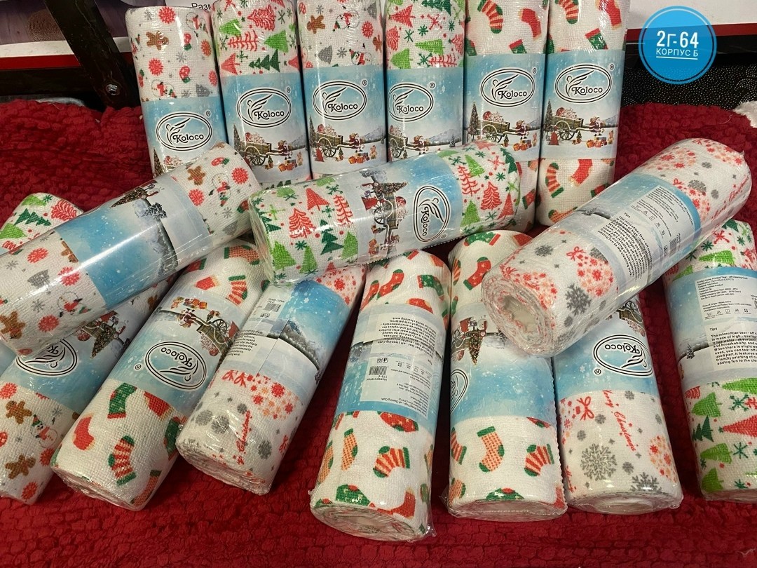 упаковка подарка,бумага упаковочная новогодняя,подарочная упаковка,полотенца новогодние,полотенца махровая