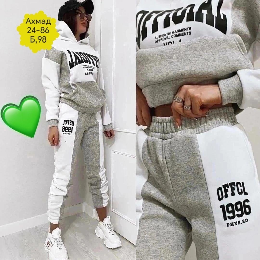 костюмы спортивные женские,костюм женский на флисе,cпортивный костюм женский на флисе,костюм двойка женский на флисе,костюм на флисе