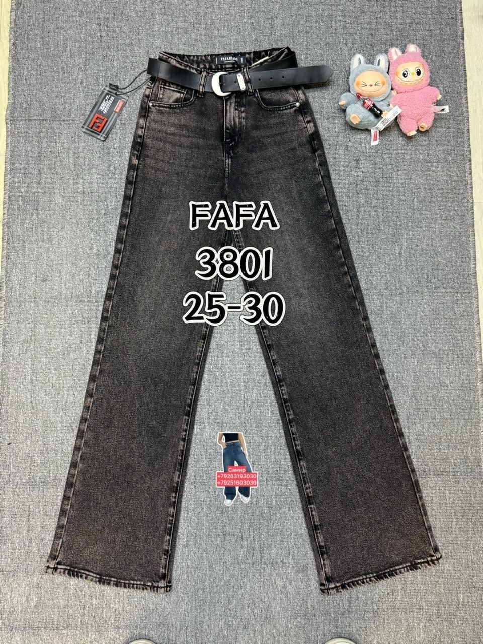 женские джинсы,джинсовые брюки,брюки джинсы,джинсы широкие,штаны джинсы