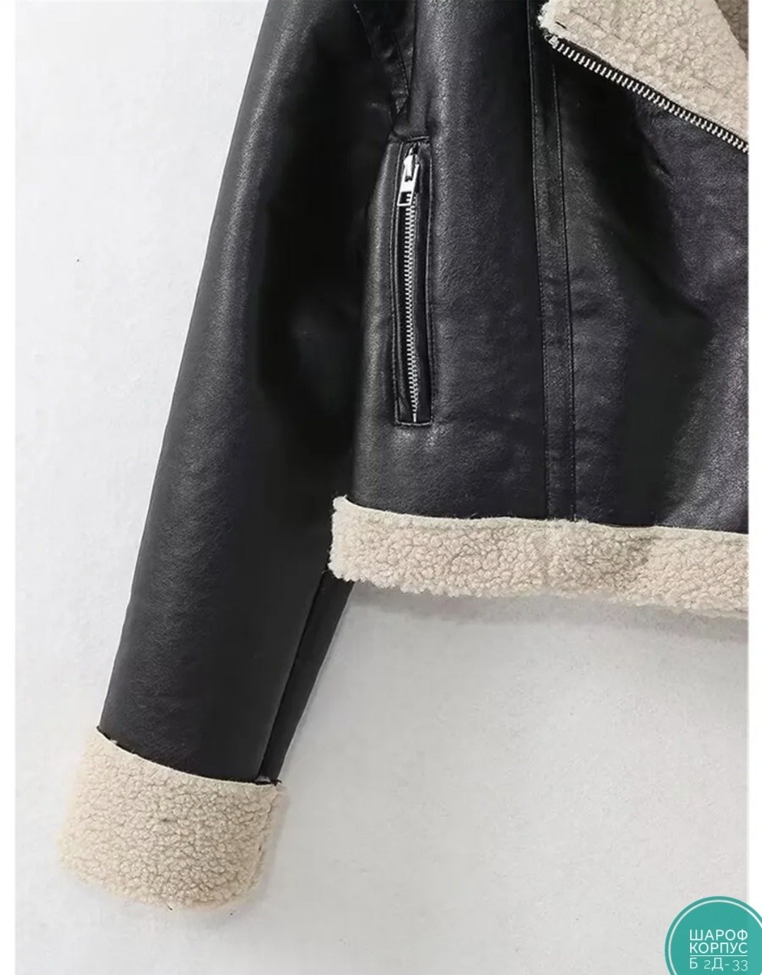 куртка из искусственной кожи короткая,женская зимняя куртка из искусственной кожи с,куртка из искусственной кожи женская,женская короткая куртка из искусственной кожи,женская куртка из искусственной о