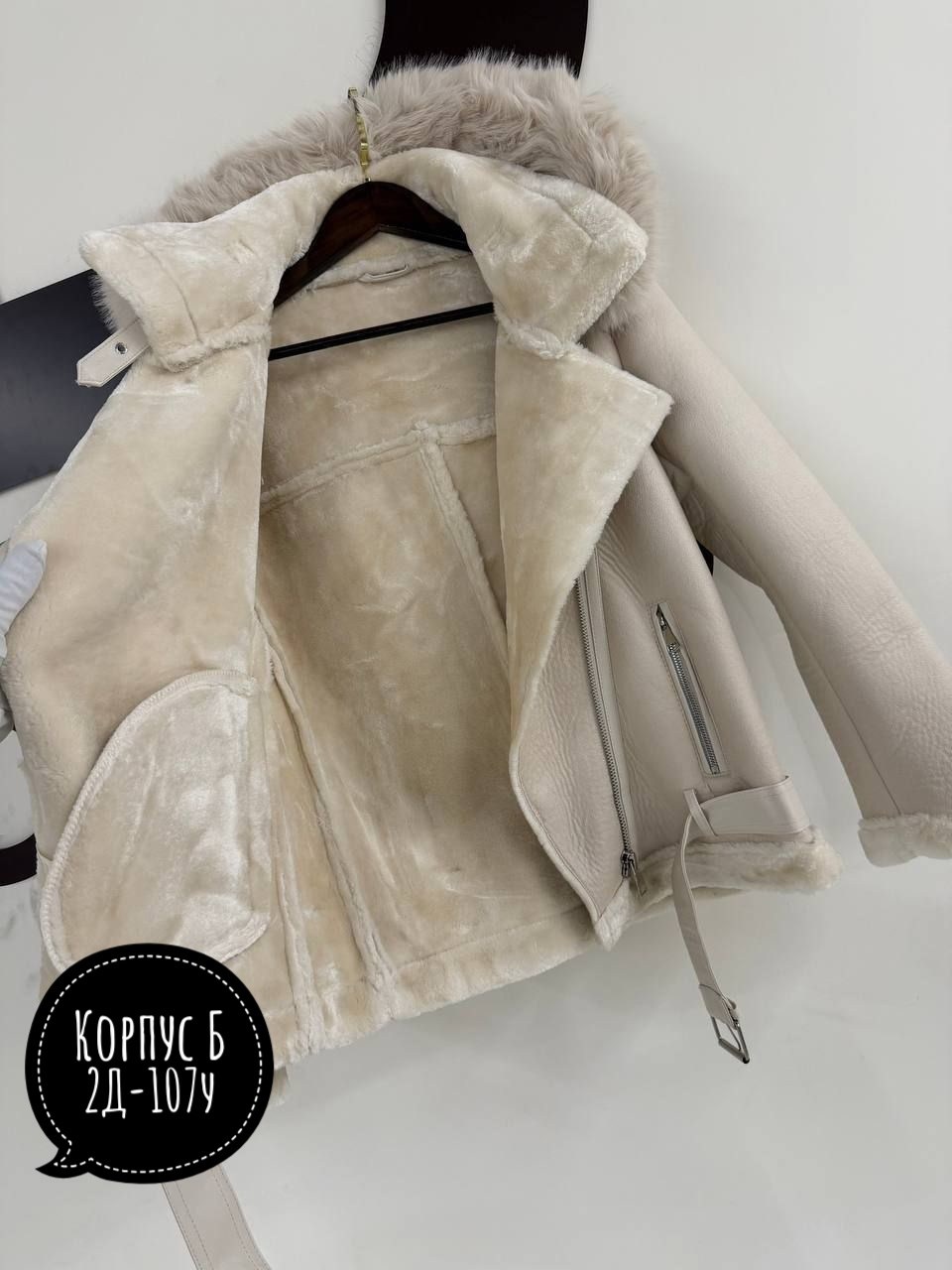 дубленка женская,дубленка короткая,дублёнка авиатор,дубленка авиатор зара,стильная дубленка