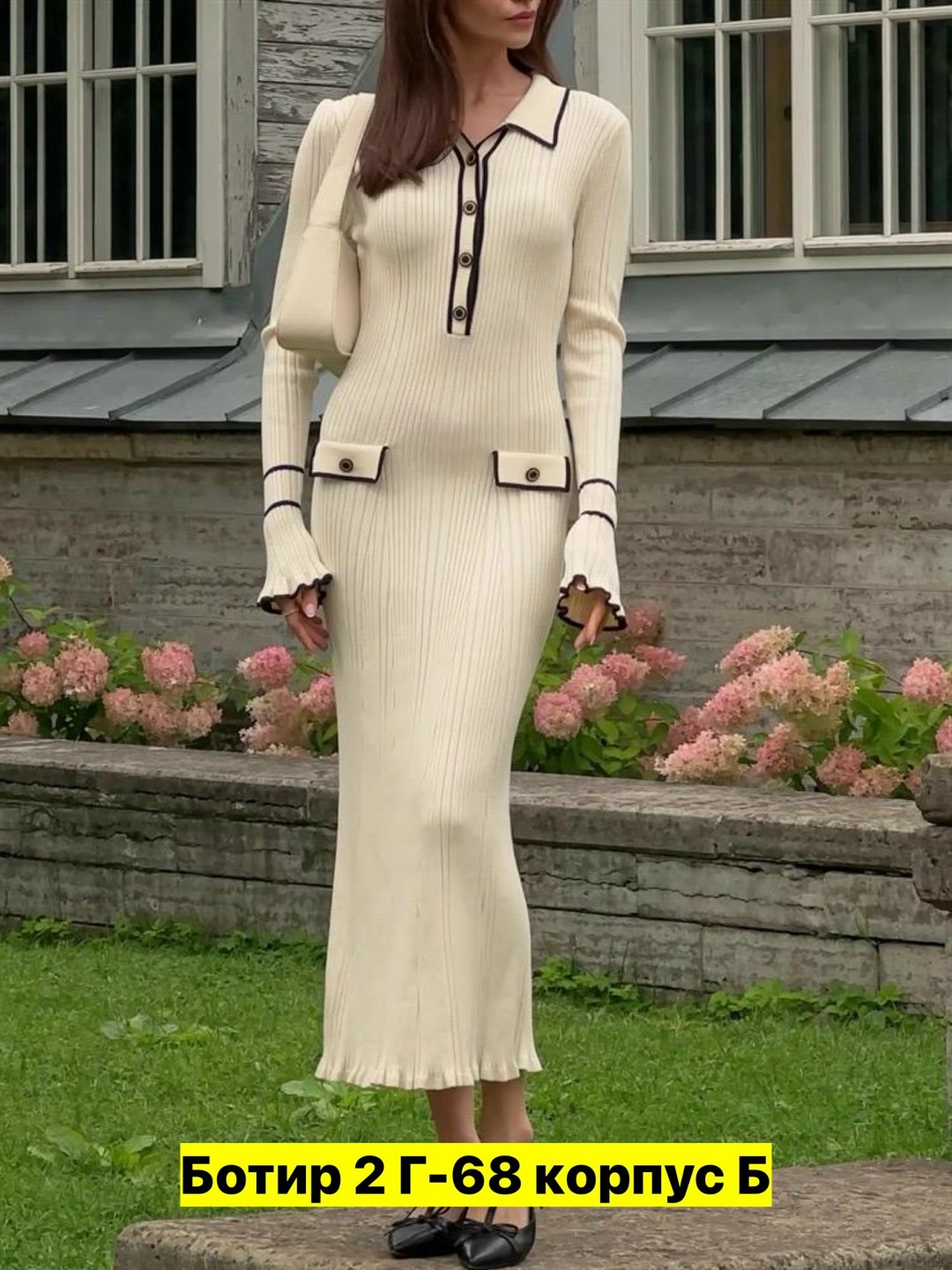 трикотажный костюм,женское черное платье,женское платье с воротником,трикотажное платье