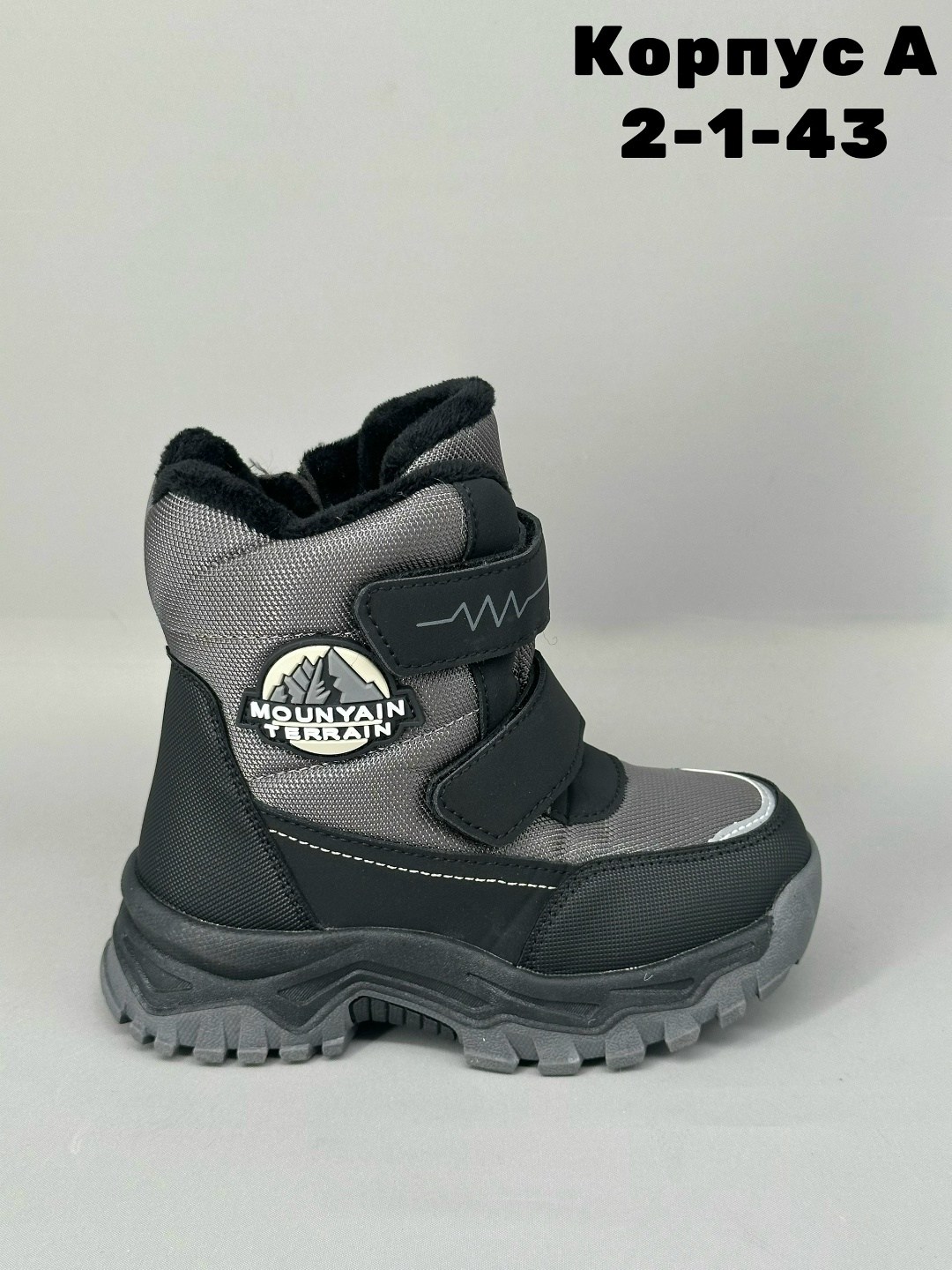 ,ботинки детские,ботинки мальчикам,ботинки детские зимние, детская