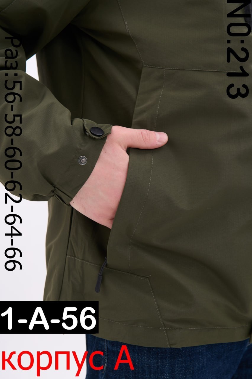 куртка columbia,демисезонная куртка,куртка демисезонная мужская,куртка,куртка демисезонная с капюшоном columbia