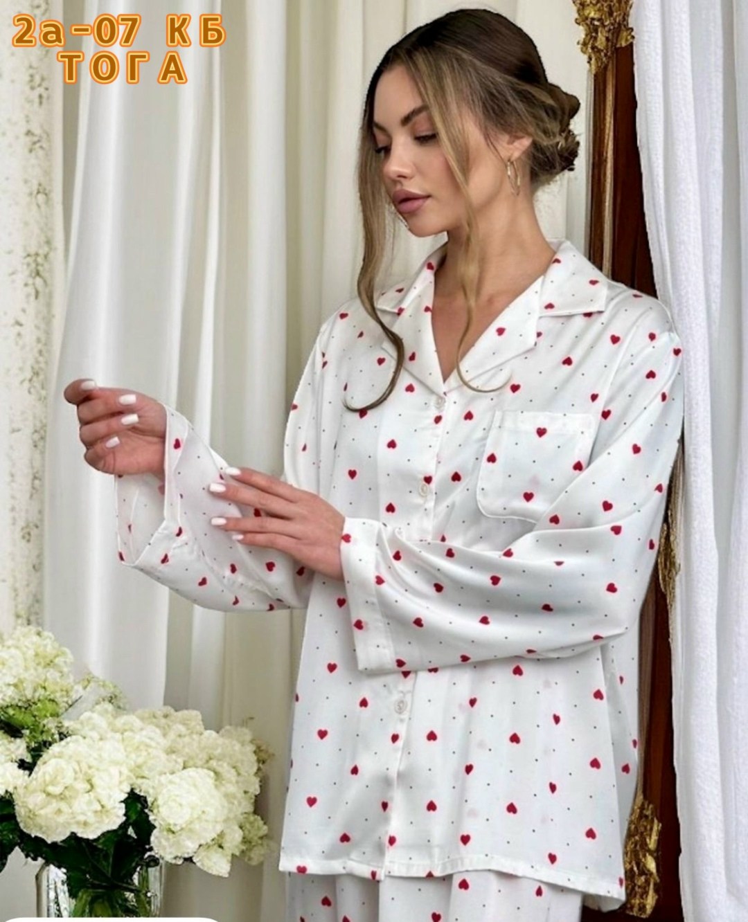 пижамы женски,пижамы для женщин,женский пижама,модная пижама,стильная пижама