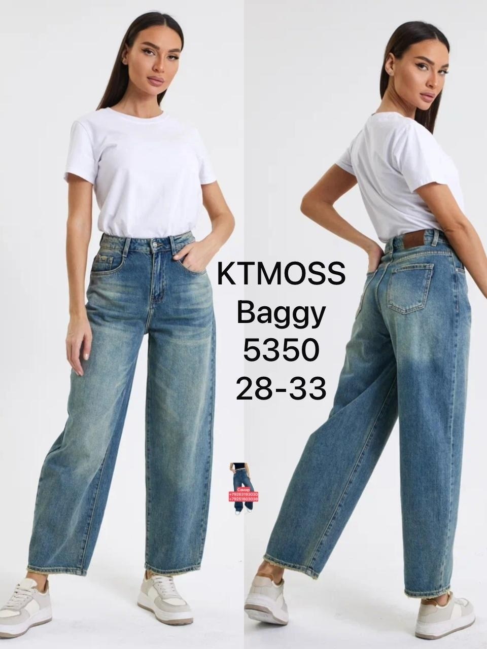 женские джинсы,джинсы женские широкие,джинсы широкие,стильные джинсы,женские прямые джинсы