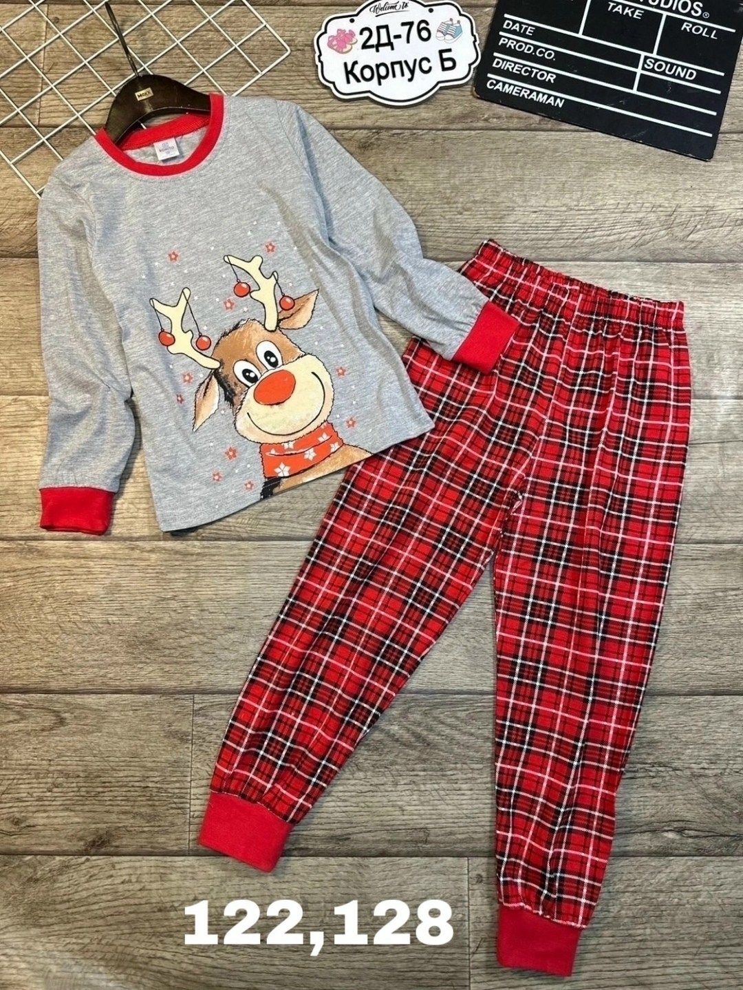 пижама новогодняя детская,пижама детская новогодняя kaftan,новогодние пижамы,пижамы для мальчика,пижама для мальчика 12 на новогодняя пижама