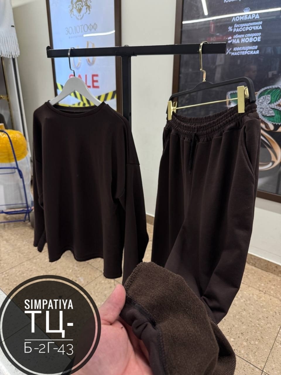 спортивные костюмы женские,cпортивный костюм оверсайз,cпортивный костюм женский на флисе,женские костюмы,спортивные костюм