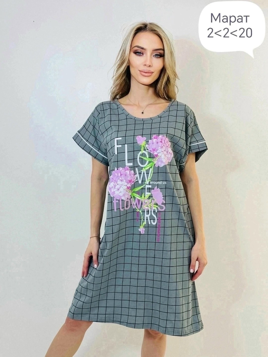 туника женская,туника большие размеров,туника домашняя женская,домашняя туника,платье домашнее женское