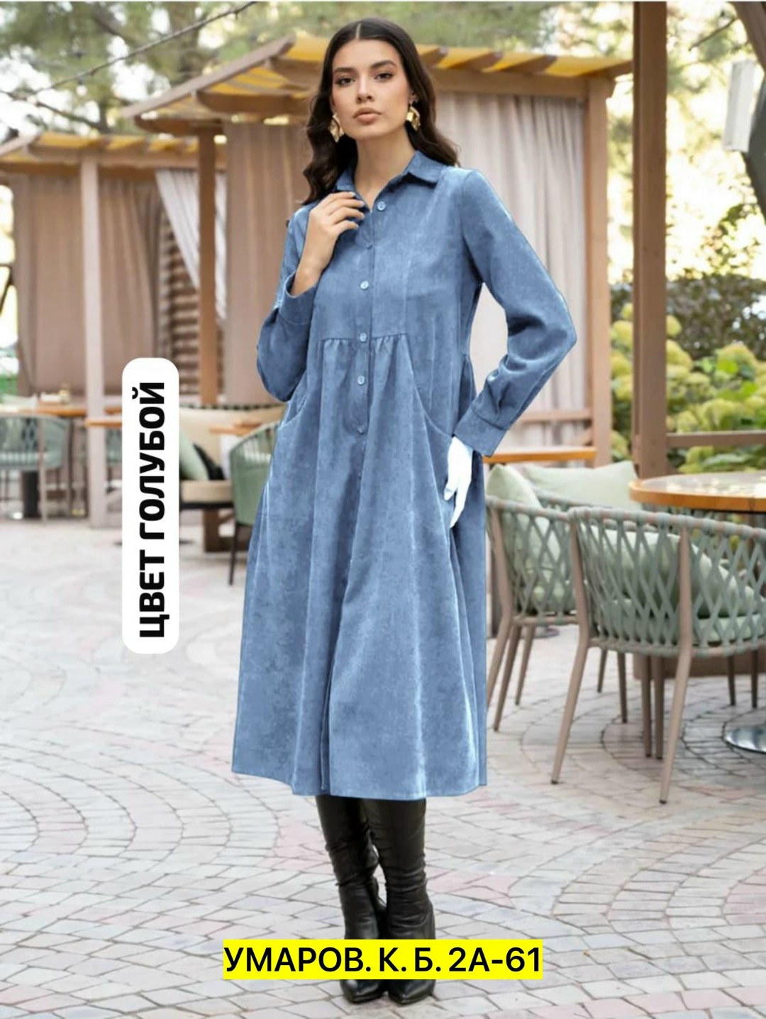 платье рубашка,повседневные платья,платье рубашка миди,платье миди стильное,платье миди