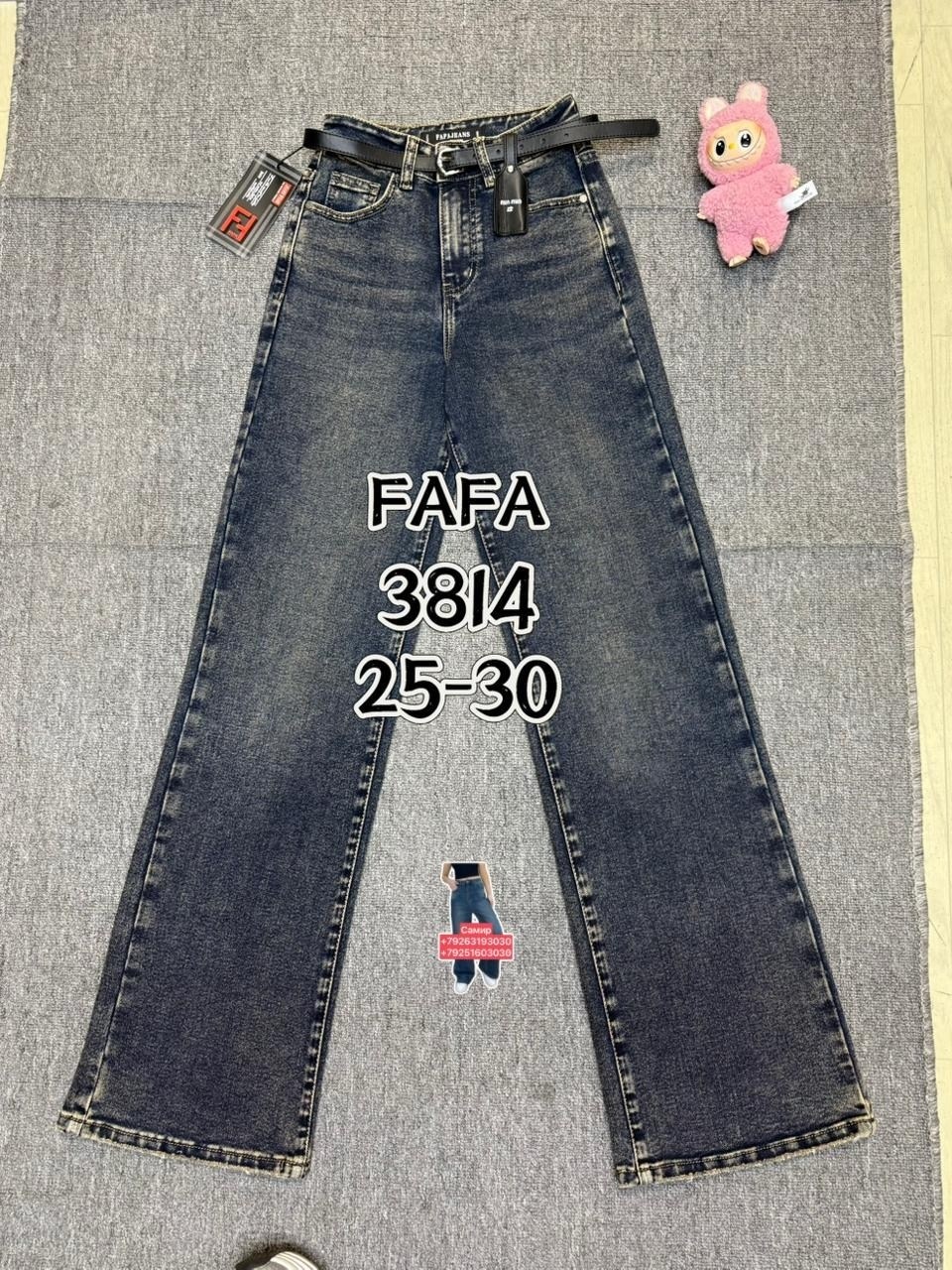 женские джинсы,джинсовые брюки,брюки джинсы,джинсы широкие,штаны джинсы