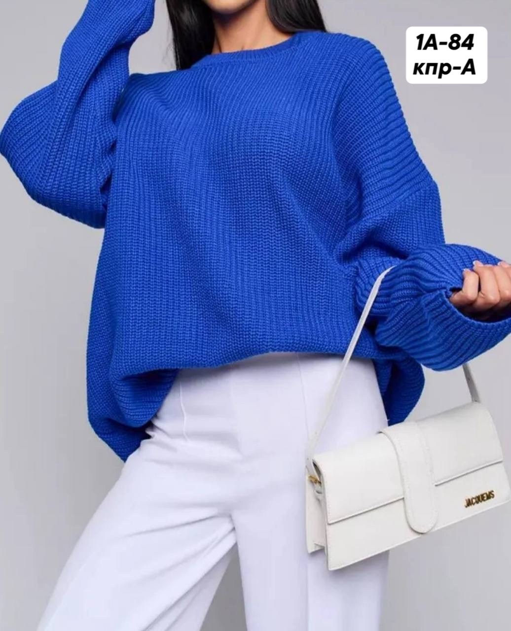 свитер оверсайз вязаный,свитер удлиненная,женский свитер,удлиненный вязаный свитер оверсайз,свитер женский оверсайз