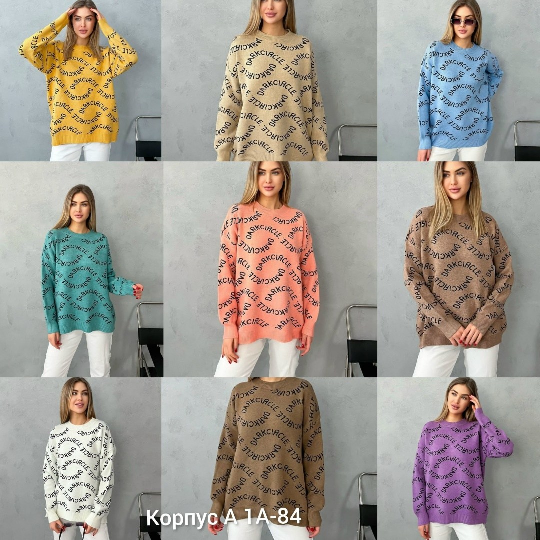 свитера женские,модные свитера,свитер удлиненная,кофта свитер,свитер