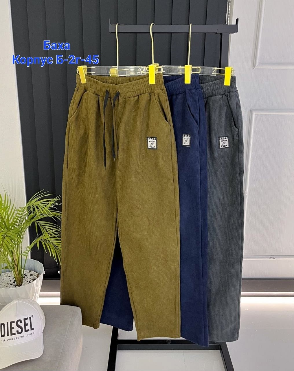 джинсы брюки,брюки женские,женские штаны,брюки лосины,брюки штаны