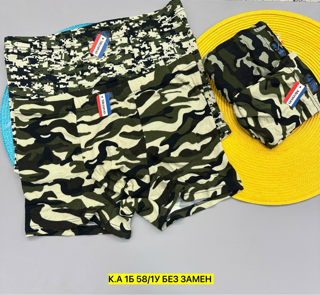 трусы мужские,трусы для мальчика,камуфляжные трусы,трусы боксеры для мальчика,комплект трусов мужских