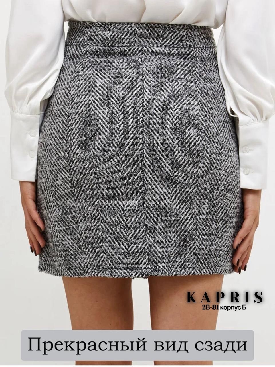 юбка мини,юбка женская,юбка,классическая юбка,юбка стильная