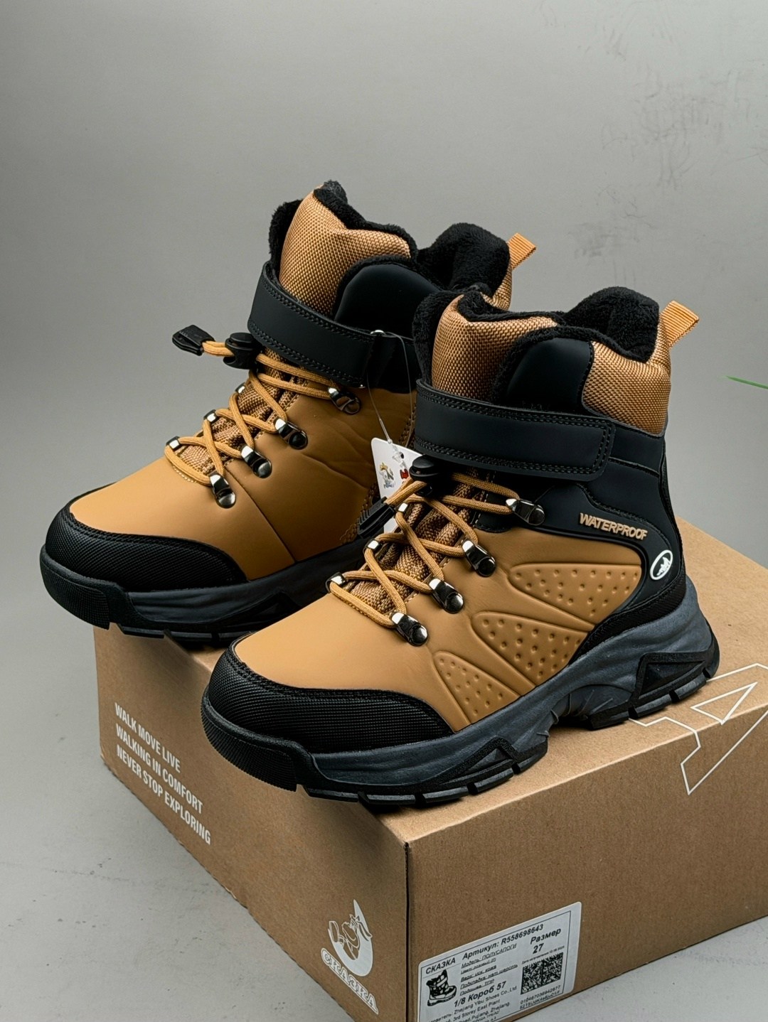 ,детские ботинки,ботинки мальчикам,зимние ботинки для мальчика,детские ботинки для мальчика