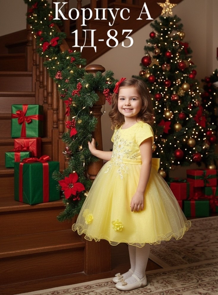 платье для девочек,платье нарядное,платье детская,детские платья,платье нарядное для девочек