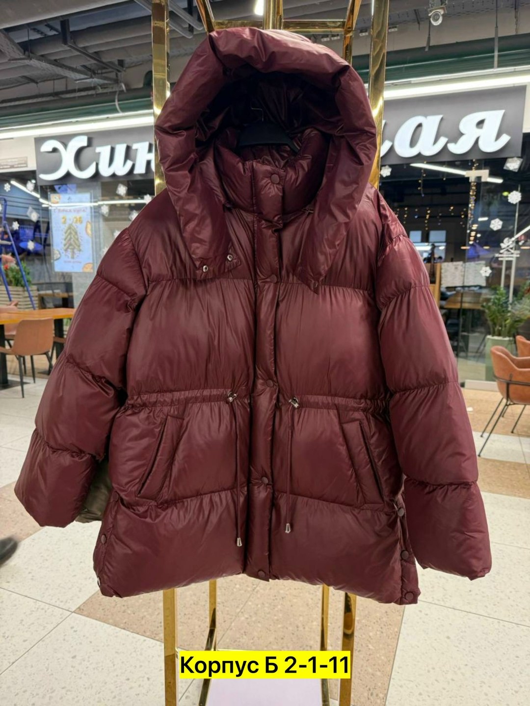 куртка женская,женская куртка зимняя,куртка модная,куртка пуховик женский,женские пуховики