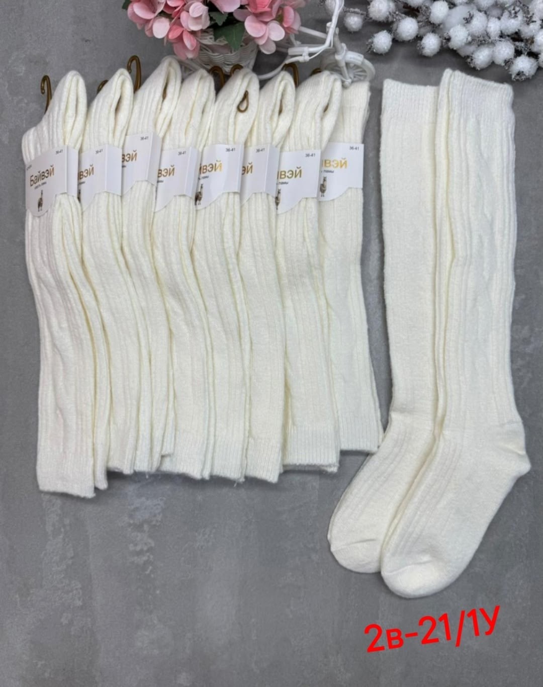 женские носки,носки женские 10 пар,женские гольфы,гольфы теплые,гольфы женские теплые