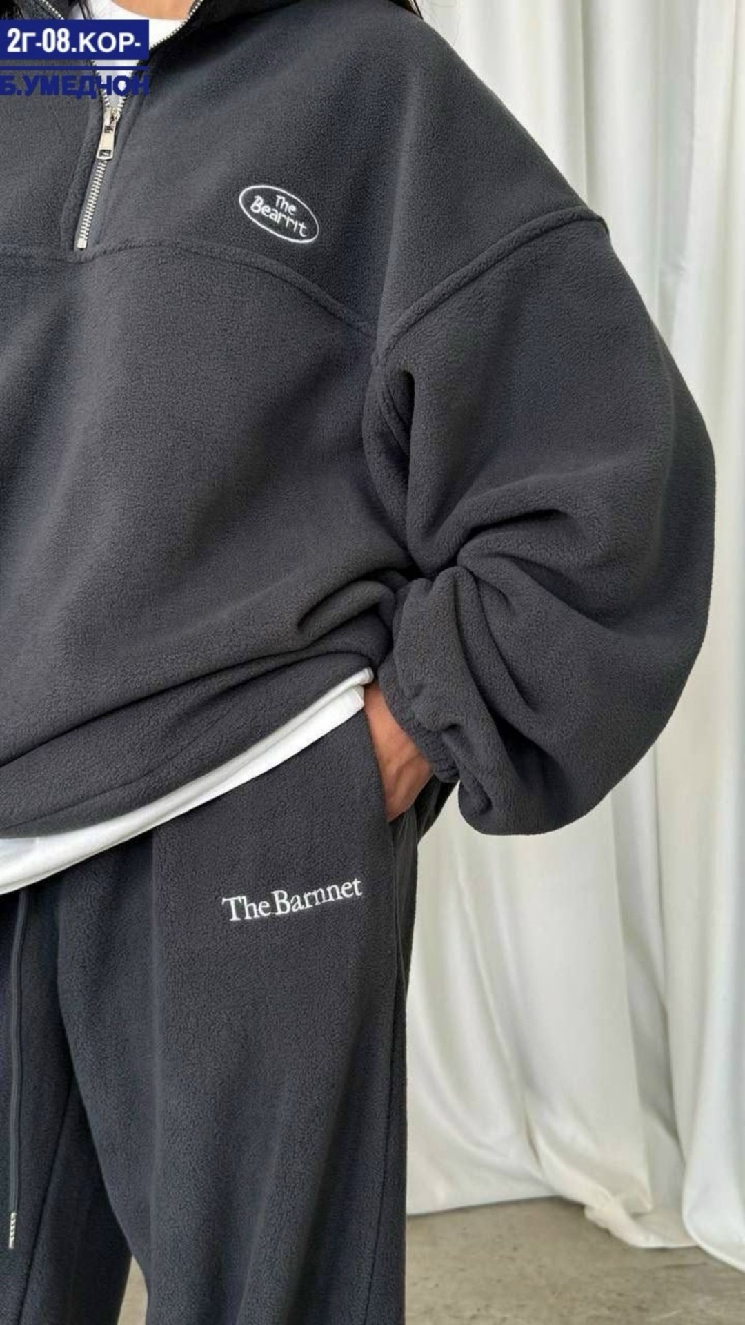 оверсайз толстовка,спортивные костюмы оверсайз,флисовая толстовка,одежда толстовка