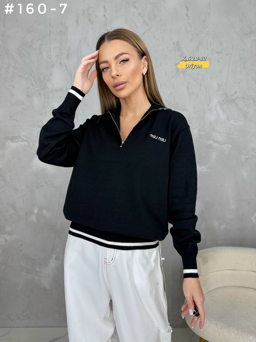 кофта женская,модная кофта,толстовки кофта,свитшот женская,кофта женская свитер