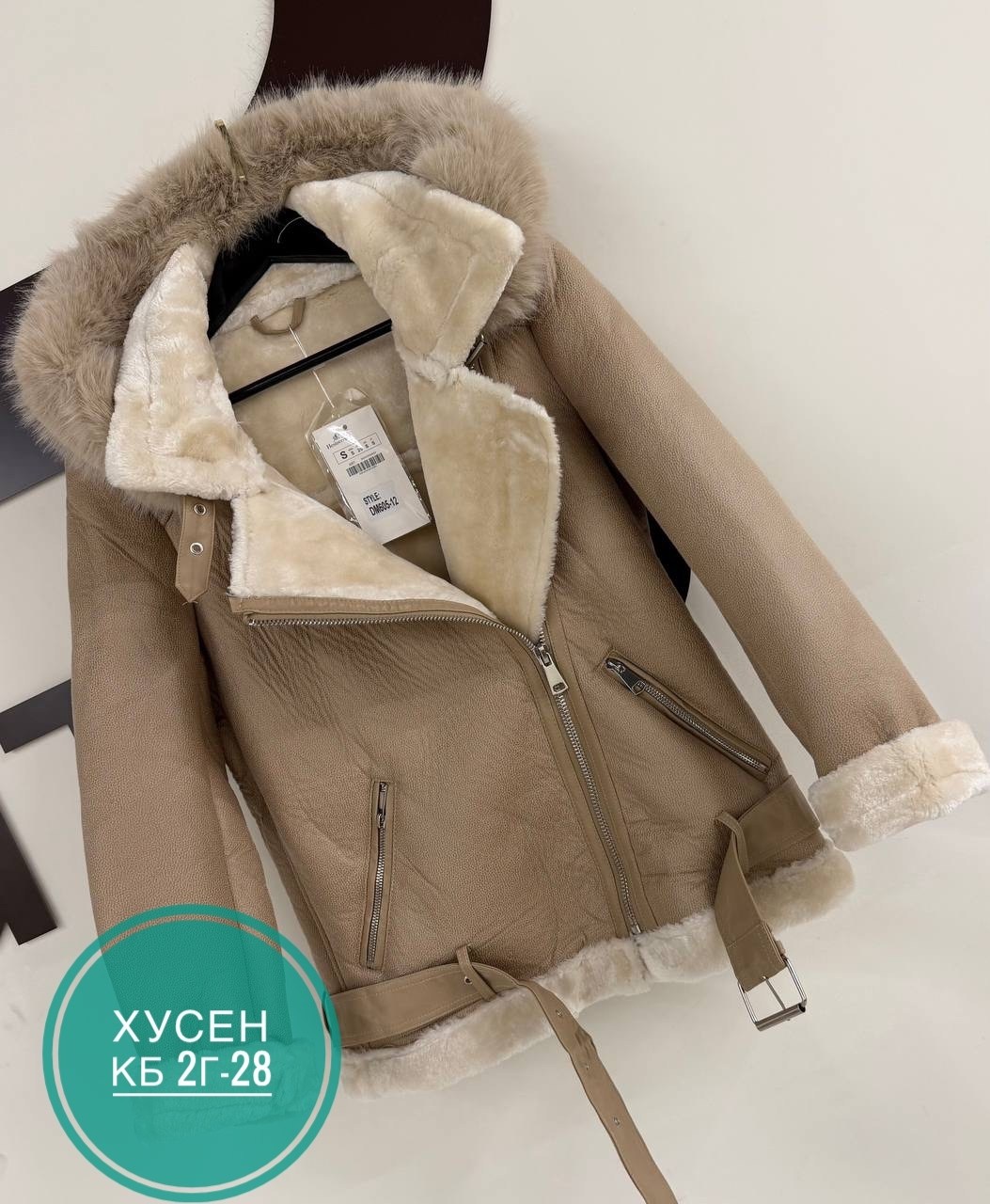 авиатор дубленка женская,дубленка женская,дубленка авиатор зара,белая дубленка,дубленка авиатор