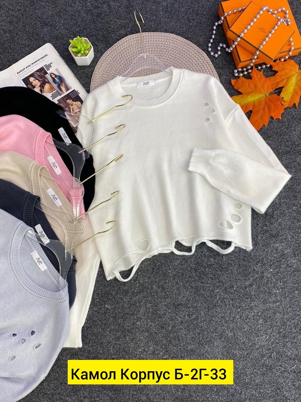 кофта женская,модные кофты,кофта для девушек,кофта свитер для девочки,свитер кофта