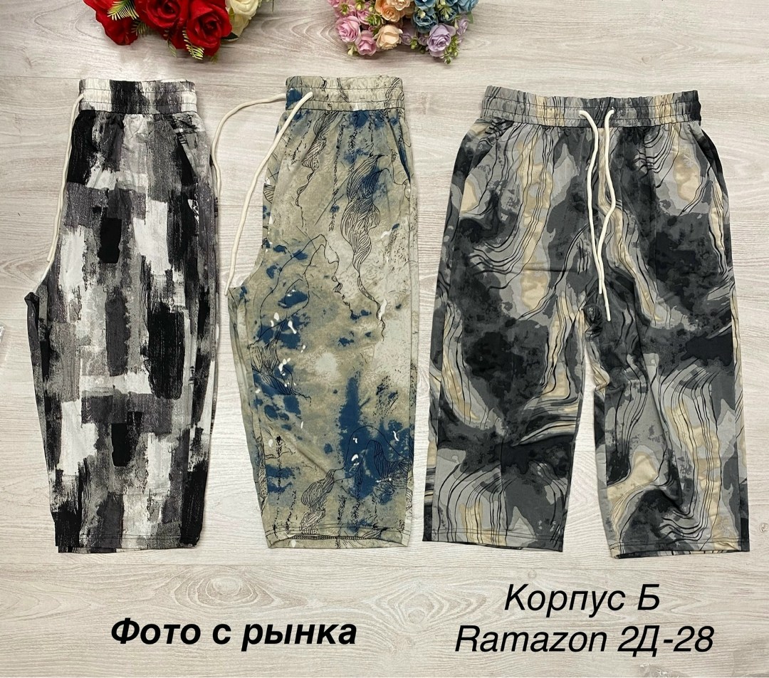 штаны свободные,брюки джоггеры,брюки карго мужские,штаны с принтом,повседневные штаны