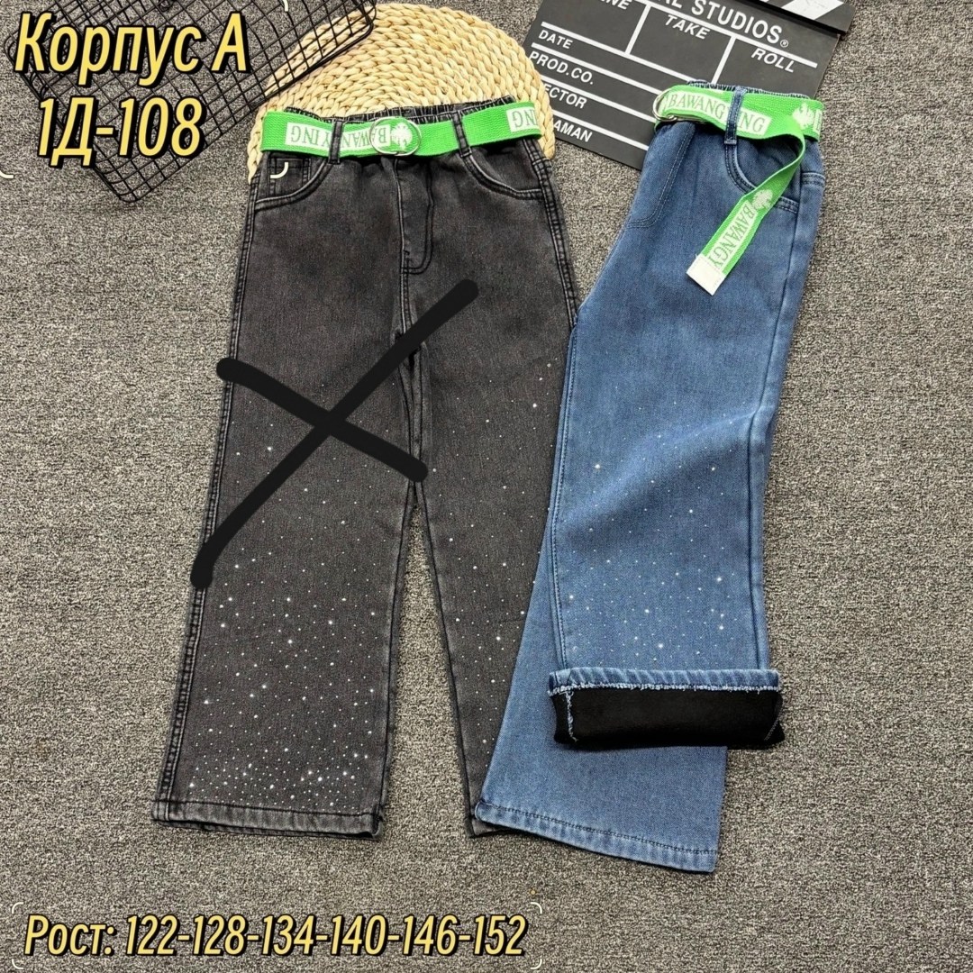 джинсы детский,детские джинсы,широкие джинсы для девочек,джинсы для девочек,брюки джинсы