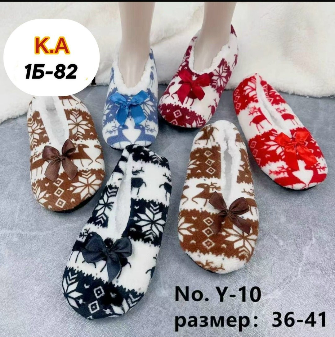 женские домашние тапочки,домашние тапочки,тапочки женские,распродажа тапочки,теплые домашние тапочки