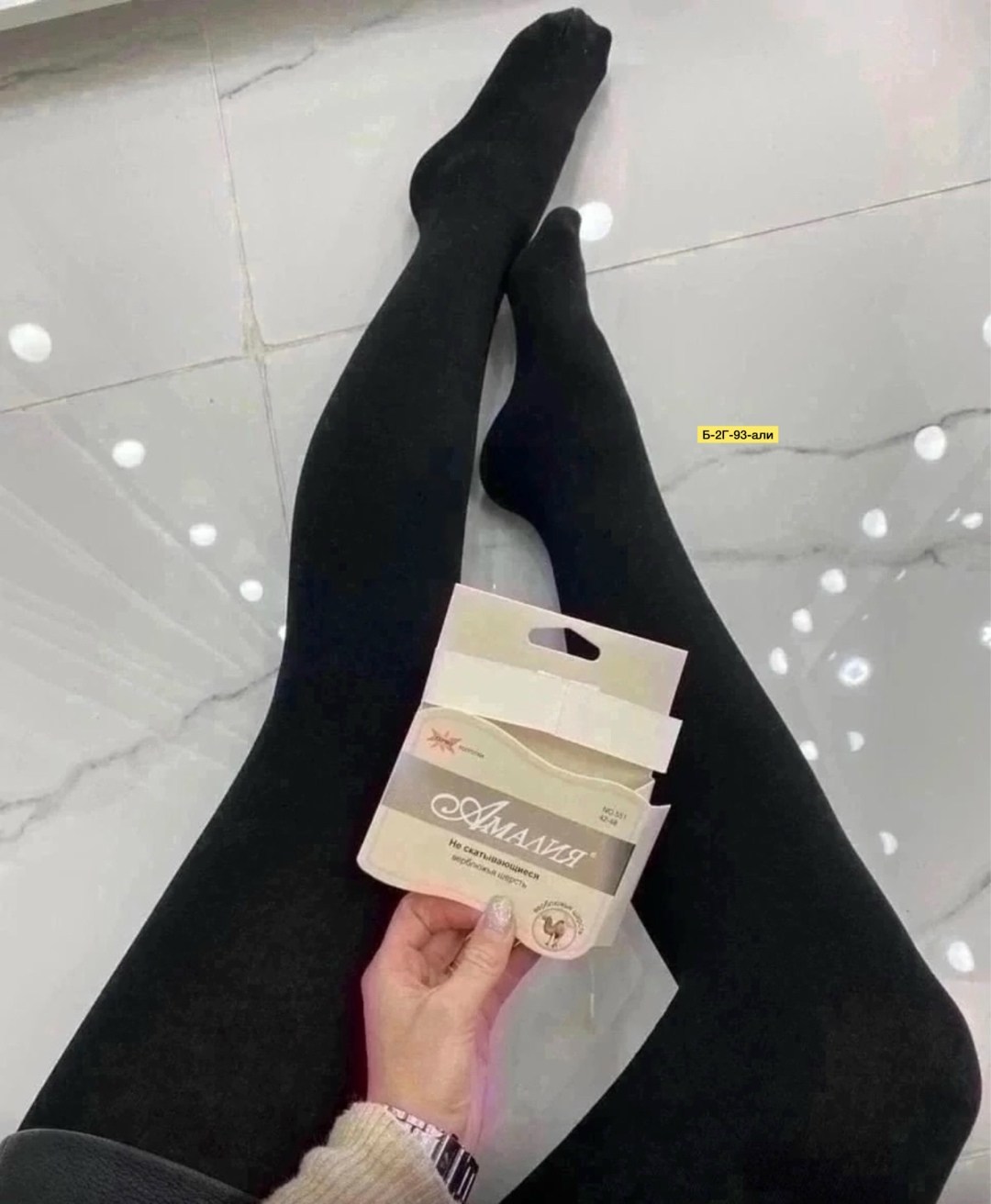 колготки с мехом,теплые колготки,колготки х/б 164 размер,колготки амалия,колготки зувей