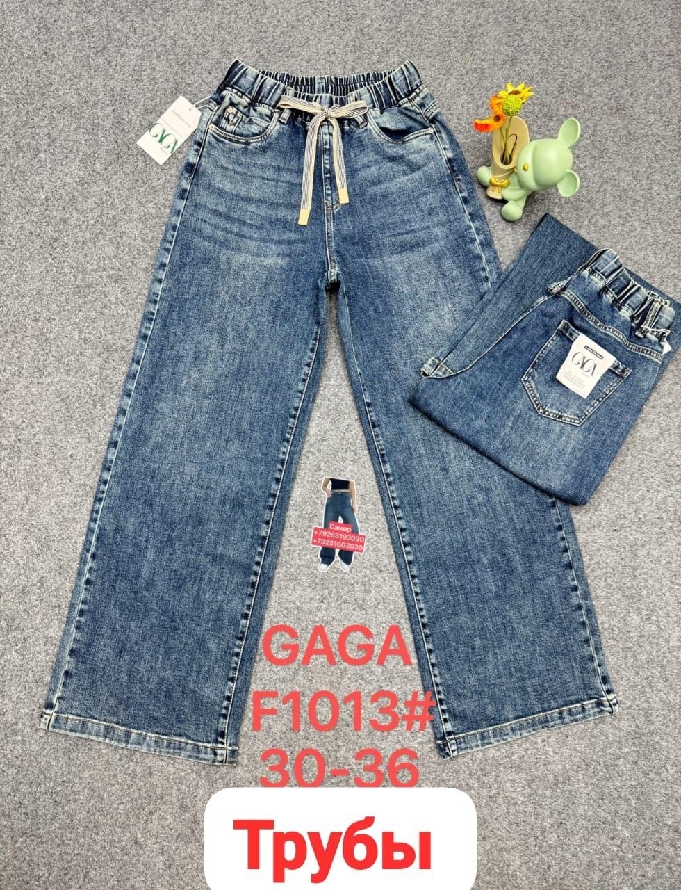 женские джинсы,джинсы брюки,джинсы джинсы,джинсы штаны,одежда джинсы