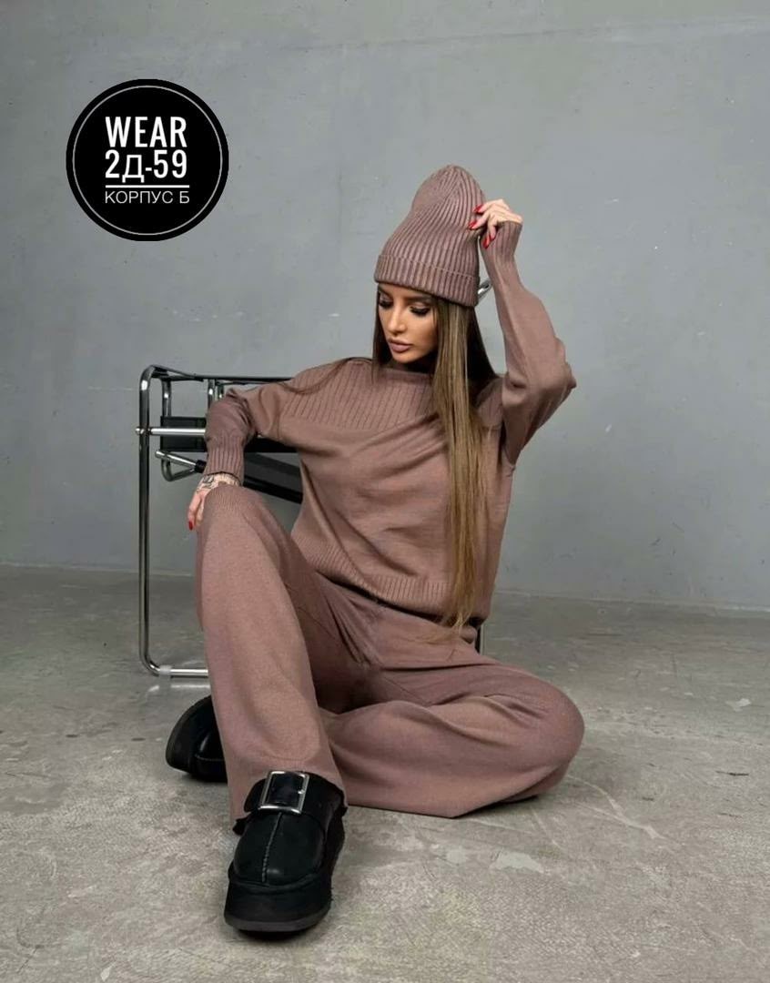 костюмы брючные,костюм трикотажный вязаный тройка с шапкой,стильные костюмы,трикотажные костюмы,костюм с брюками