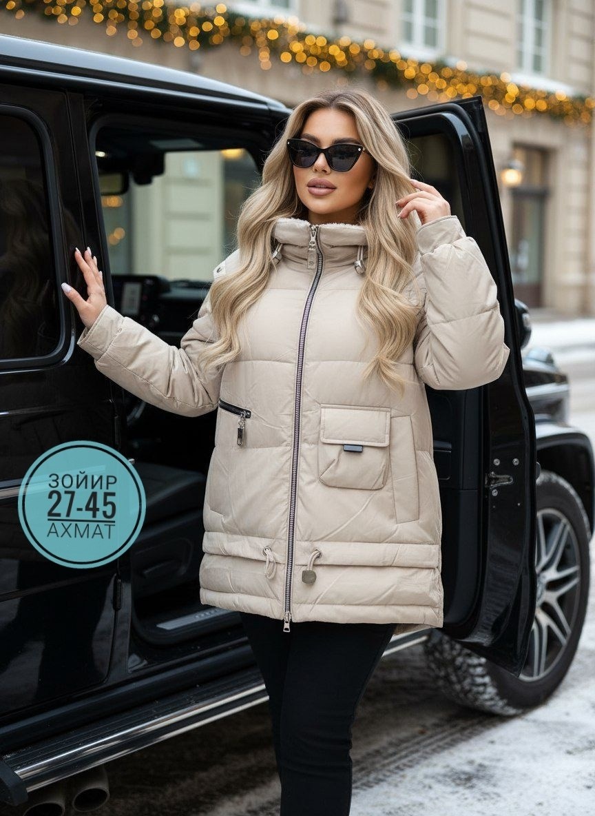 женская куртка,куртка женская зимняя,куртка женская бежевая,куртка демисезонная,куртка