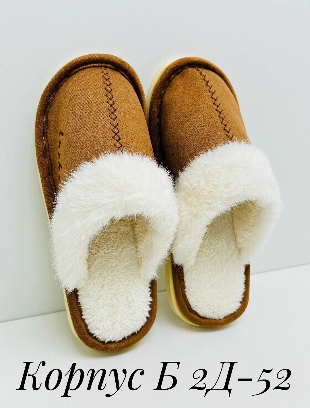 тапочки домашние женские,тапочки домашние,,тапки женские,тапочки женские