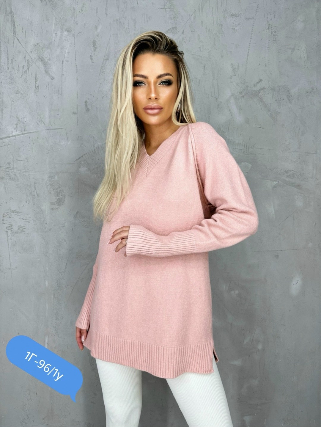 свитер удлиненная,стильный свитер,свитера женские,стильная кофта,женская кофта