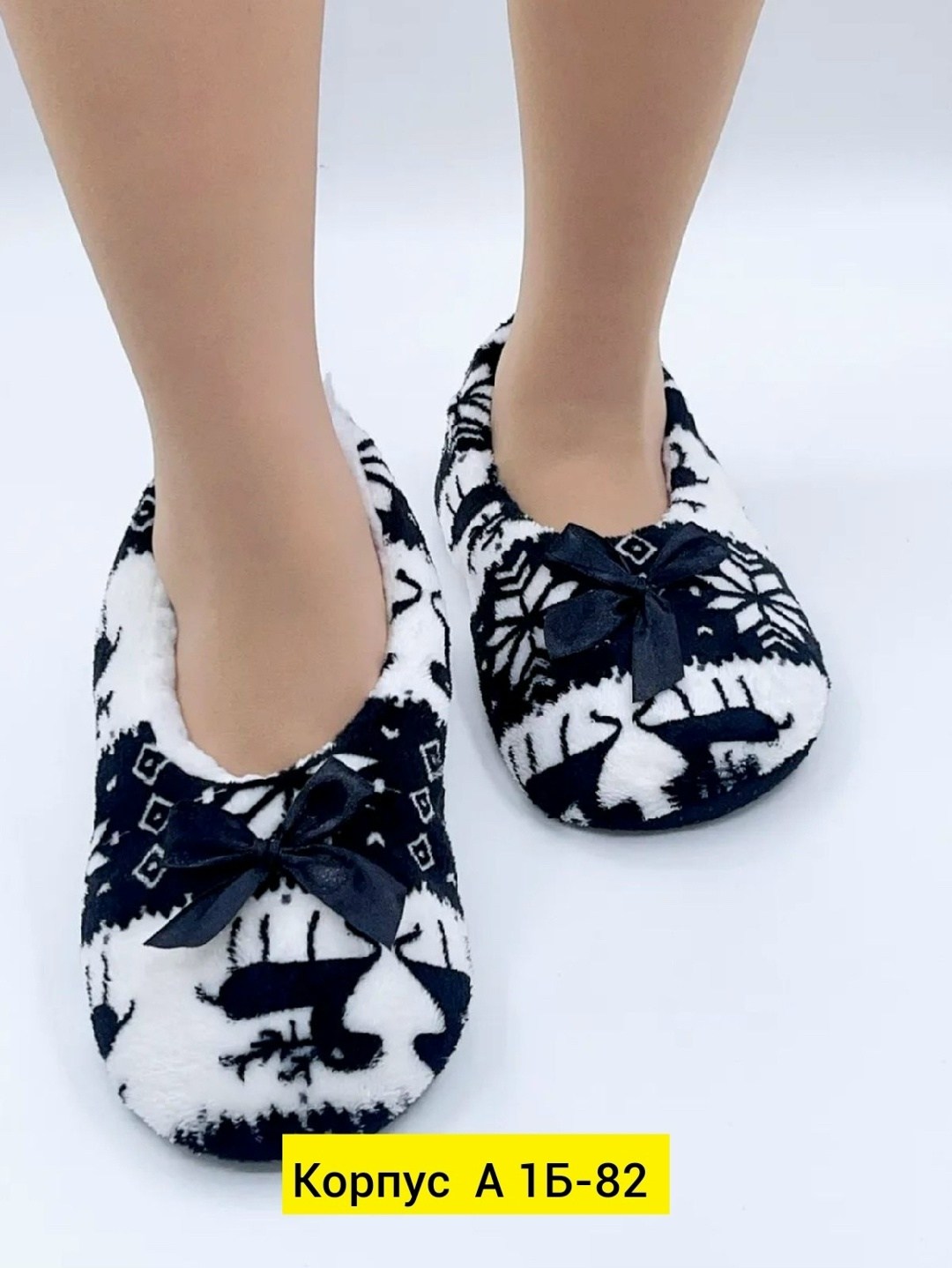тапочки домашние женские,носки тапочки,тапочки женские,тапки женские,тапочки домашние женские теплые