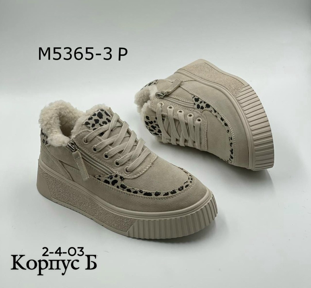 ,кроссовки женскиe,обуви, женская,кроссовки зимние женские