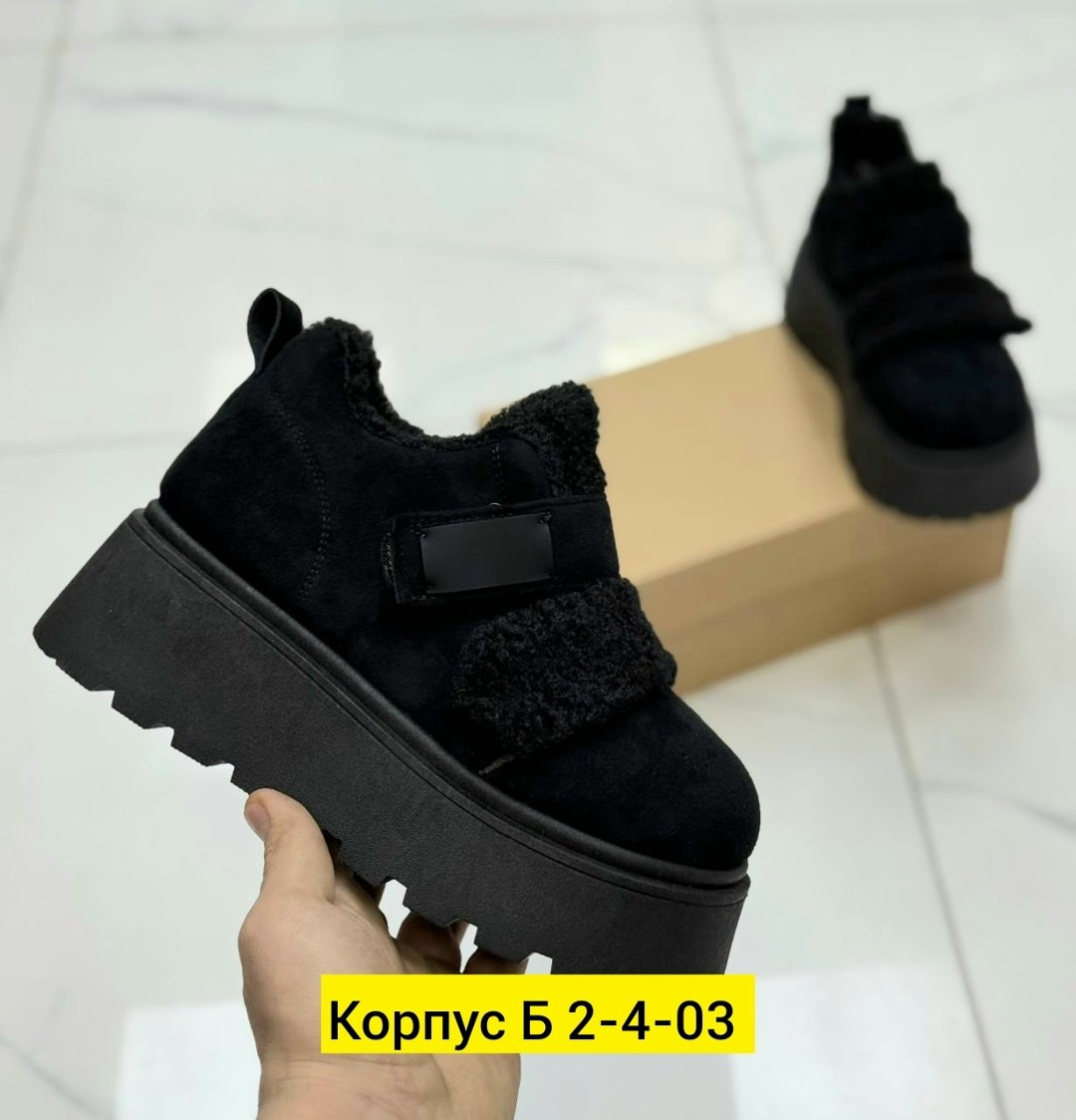 ,женские угги, женская, женская ,женские ботинки